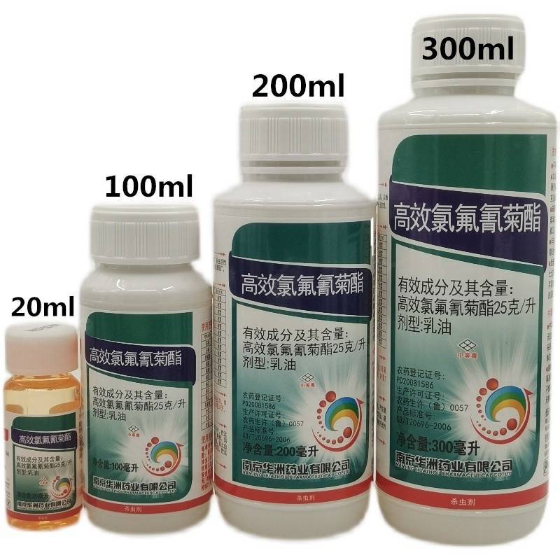 红太阳2.5%大康高效氯氟氰菊酯杀虫剂菜青虫蚜虫红蜘蛛