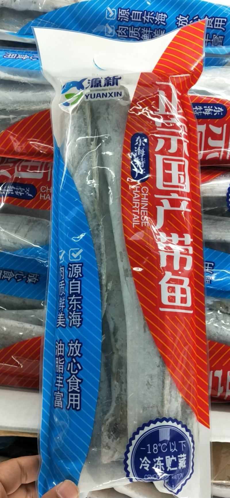 带鱼精品大段一箱8带国产带鱼两去带鱼