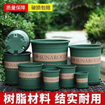 塑料花盆加仑盆特价清仓阳台绿萝盆栽月季吊兰花盆批发特大号