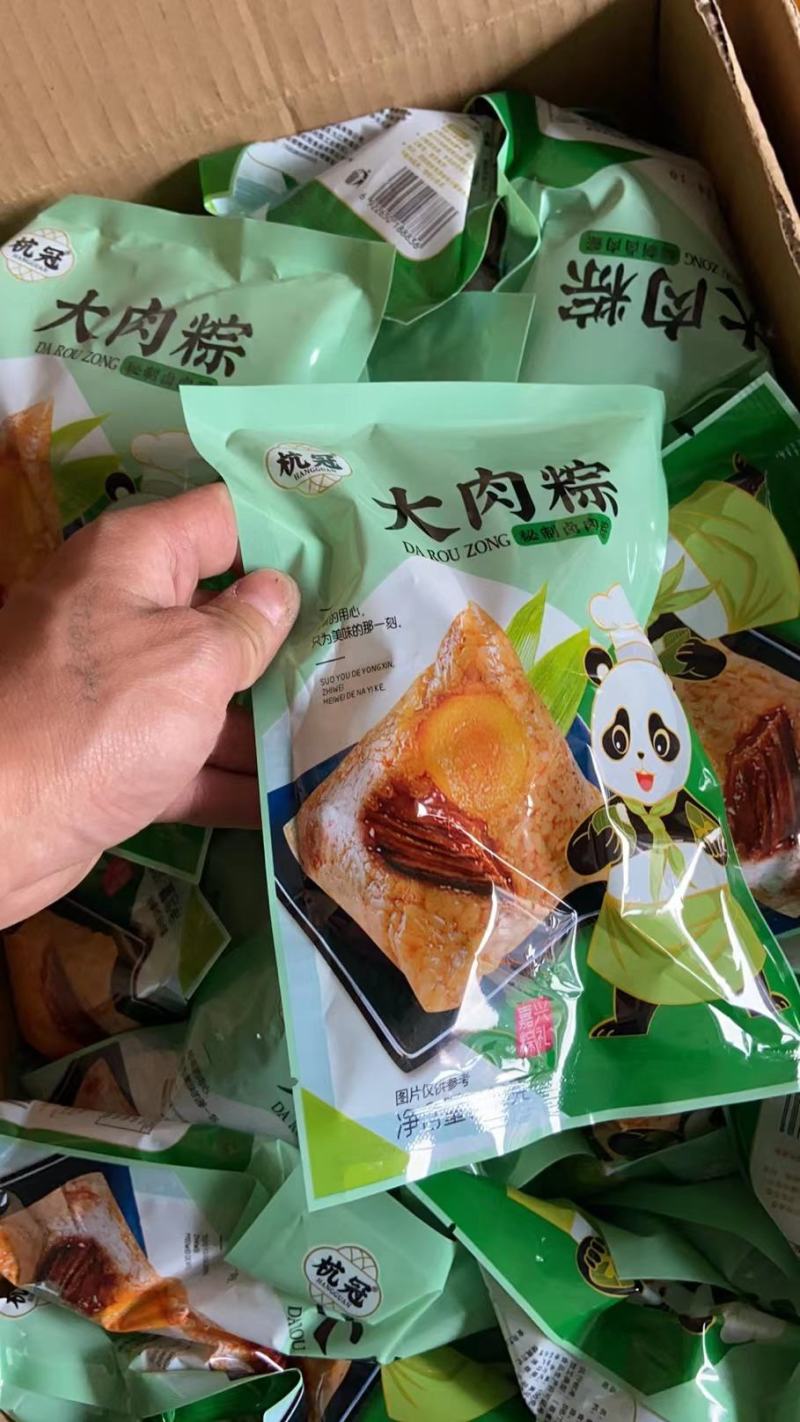 粽子批发嘉兴风味蛋黄鲜肉粽手工糯米豆沙卤肉早餐粽子端午礼