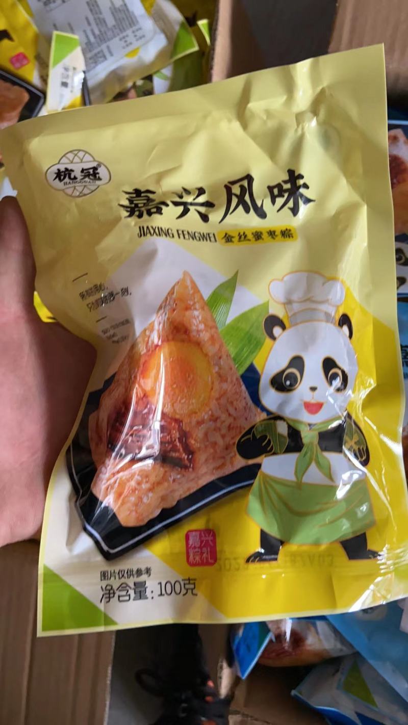 粽子批发嘉兴风味蛋黄鲜肉粽手工糯米豆沙卤肉早餐粽子端午礼