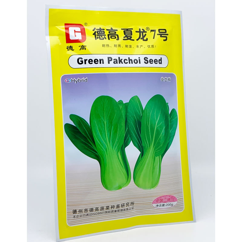夏龙7号耐热青梗菜种子耐湿抗病20-40天采收原装