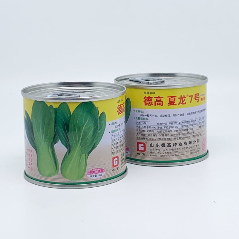 夏龙7号耐热青梗菜种子耐湿抗病20-40天采收原装