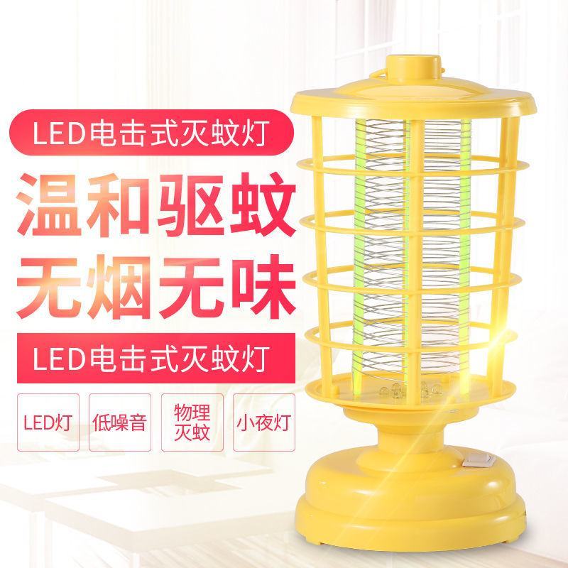 灭蚊灯家用灭蝇灯餐厅饭店商用强力灭蚊器室内驱蚊灯电击蚊子