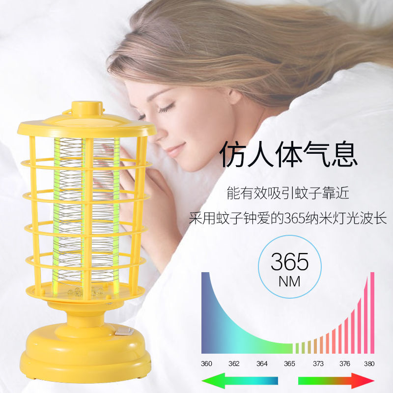 灭蚊灯家用灭蝇灯餐厅饭店商用强力灭蚊器室内驱蚊灯电击蚊子