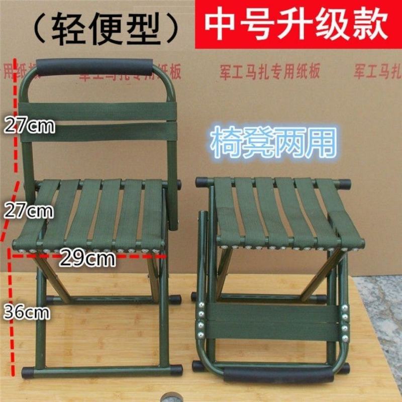 便携式小马扎折叠钓鱼凳家用户外成人火车靠背折叠椅子儿童凳