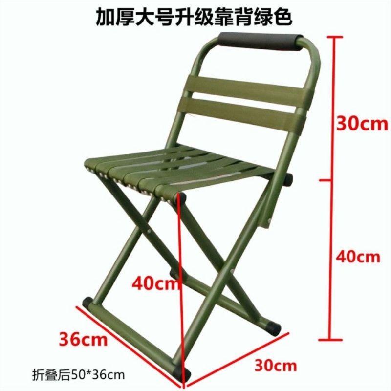 便携式小马扎折叠钓鱼凳家用户外成人火车靠背折叠椅子儿童凳