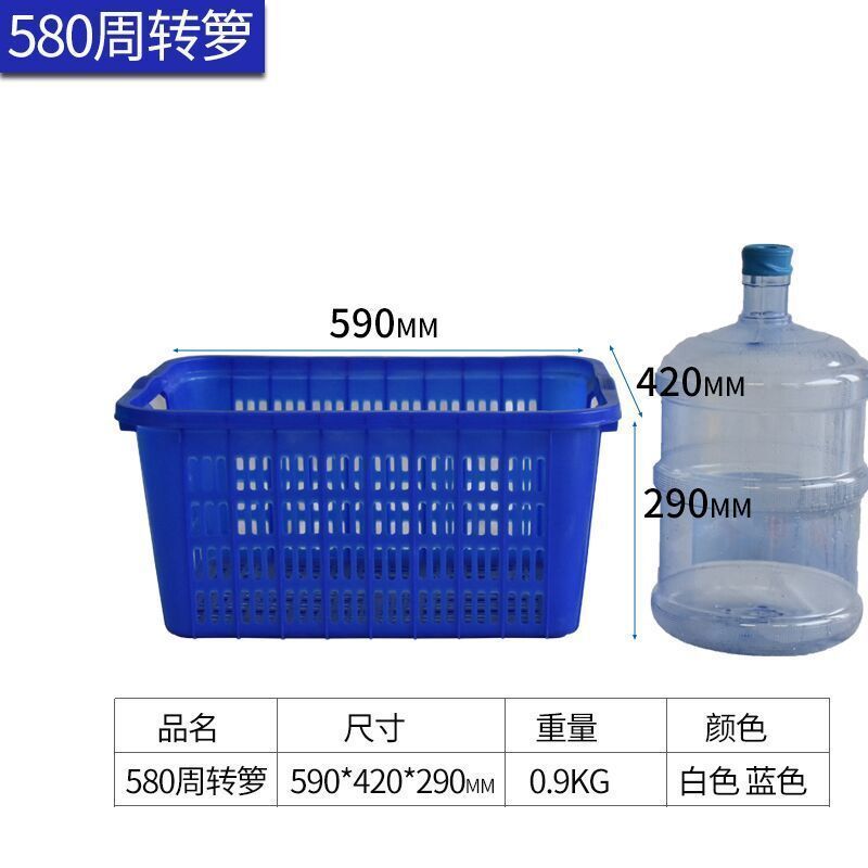 【破损包赔】加厚大号塑料周转箩蔬菜水果筐长方形收纳篮熟料