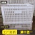 长方形镂空大号快递框子周转塑料箱收纳塑料胶筐蔬菜水果运输