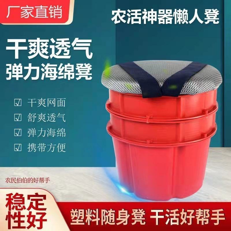大棚随身墩塑料凳子地里干活多功能挖蒜小板凳懒人墩移动农用