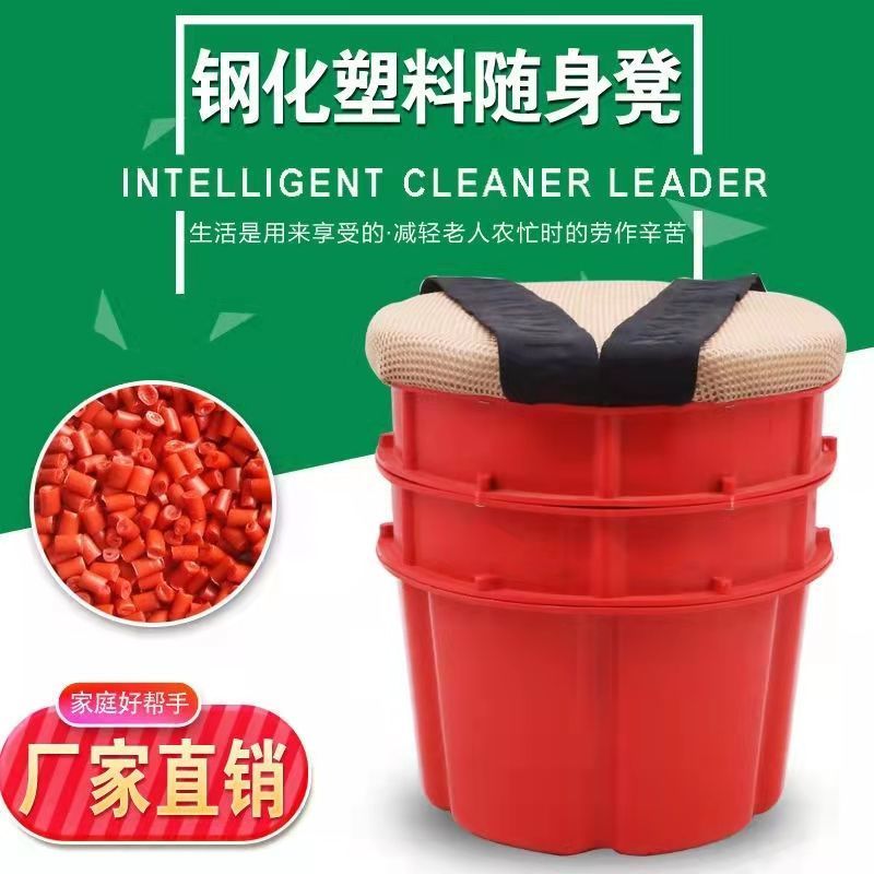 大棚随身墩塑料凳子地里干活多功能挖蒜小板凳懒人墩移动农用