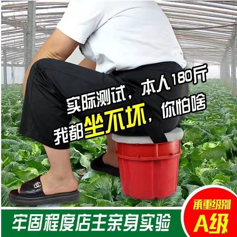 大棚随身墩塑料凳子地里干活多功能挖蒜小板凳懒人墩移动农用