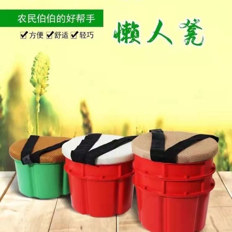 大棚随身墩塑料凳子地里干活多功能挖蒜小板凳懒人墩移动农用
