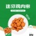 牙签肉批发