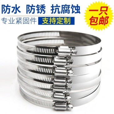 喉箍不锈钢美式卡箍万能卡扣水管管箍强力卡子抱箍管夹一只包