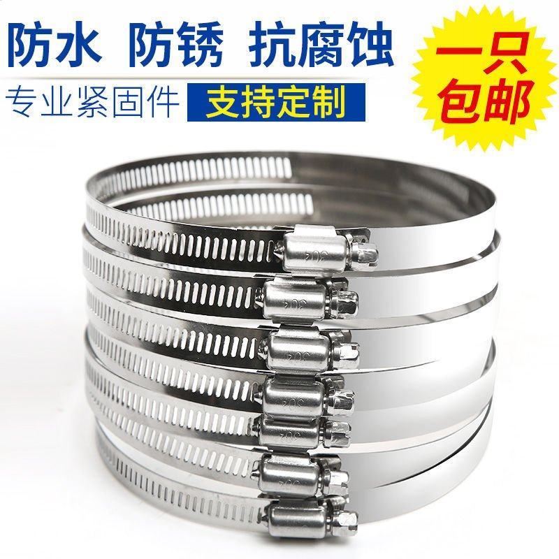 喉箍不锈钢美式卡箍万能卡扣水管管箍强力卡子抱箍管夹一只包