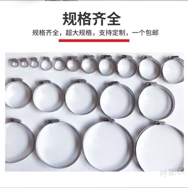 喉箍不锈钢美式卡箍万能卡扣水管管箍强力卡子抱箍管夹一只包
