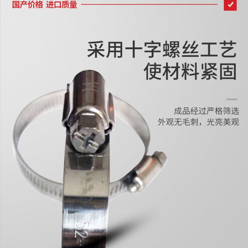 喉箍不锈钢美式卡箍万能卡扣水管管箍强力卡子抱箍管夹一只包