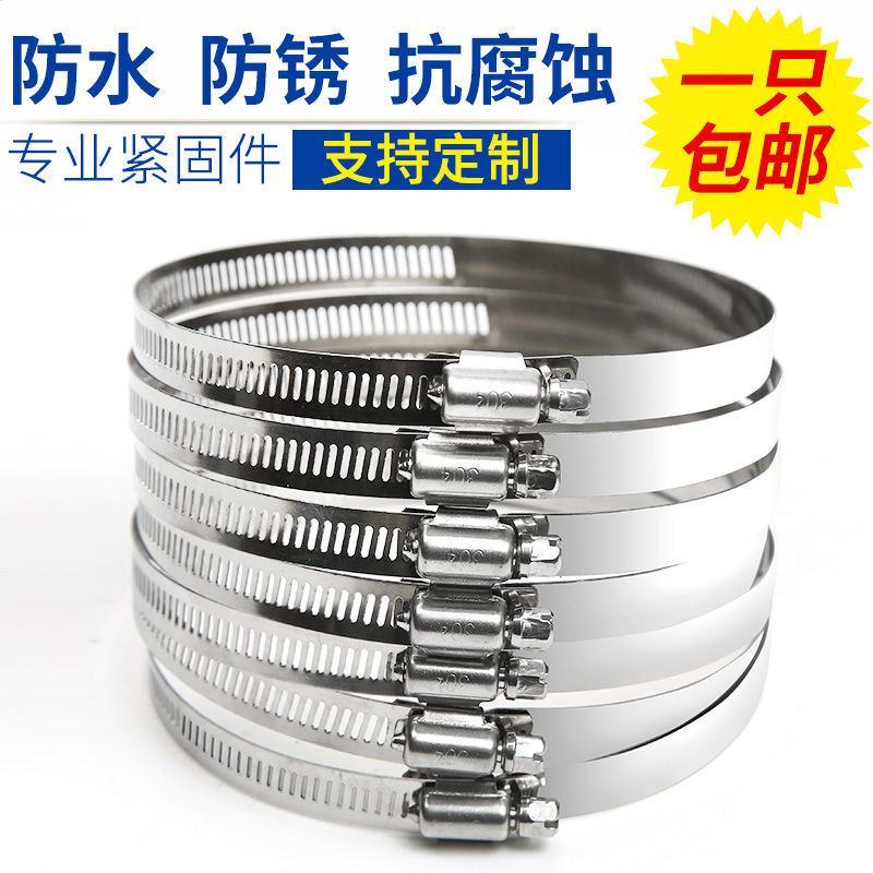 喉箍不锈钢美式卡箍万能卡扣水管管箍强力卡子抱箍管夹一只包