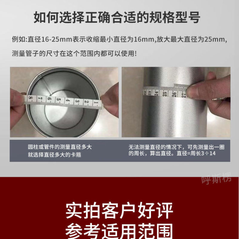 喉箍不锈钢美式卡箍万能卡扣水管管箍强力卡子抱箍管夹一只包