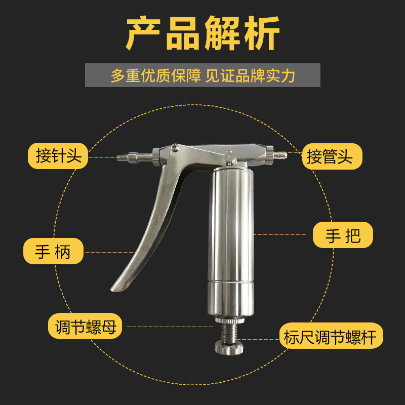 连续K型0.2-2ml可调注射疫苗器注射器鸡鸭猪用不锈钢