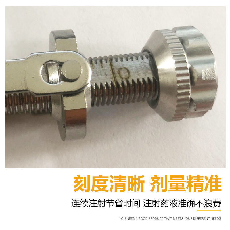 连续K型0.2-2ml可调注射疫苗器注射器鸡鸭猪用不锈钢