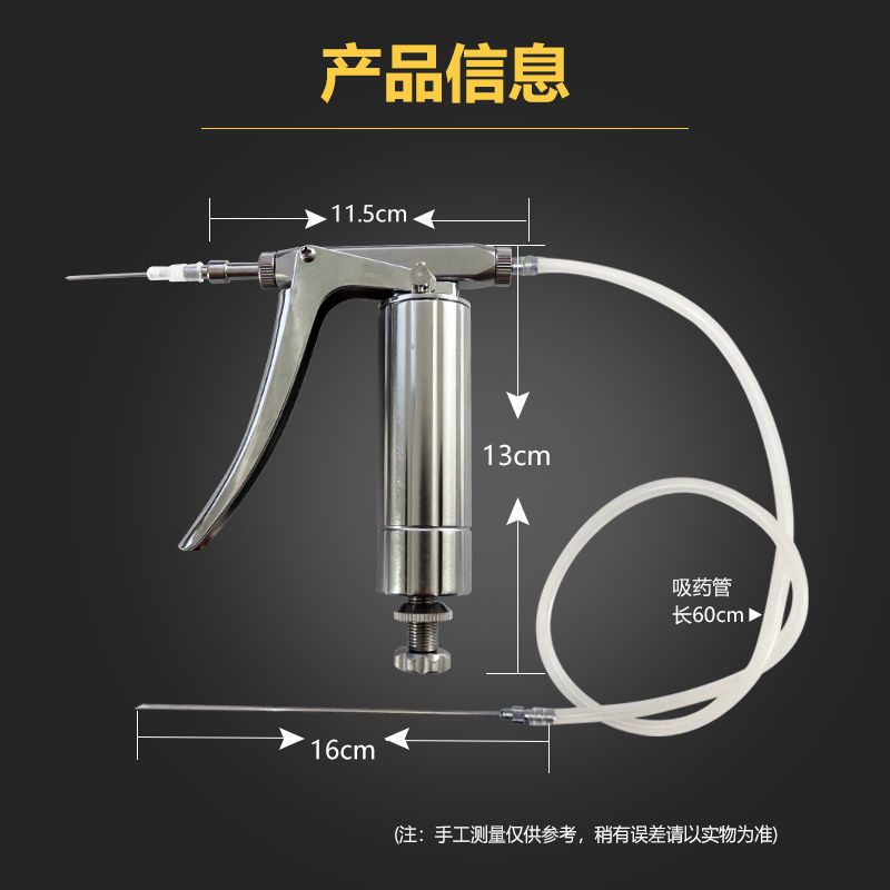 连续K型0.2-2ml可调注射疫苗器注射器鸡鸭猪用不锈钢