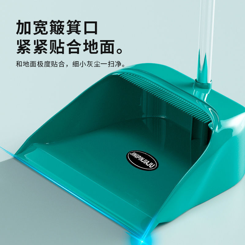 扫把簸箕套装软毛笤帚撮箕组合单个大扫帚卫生间刮水器黑科技