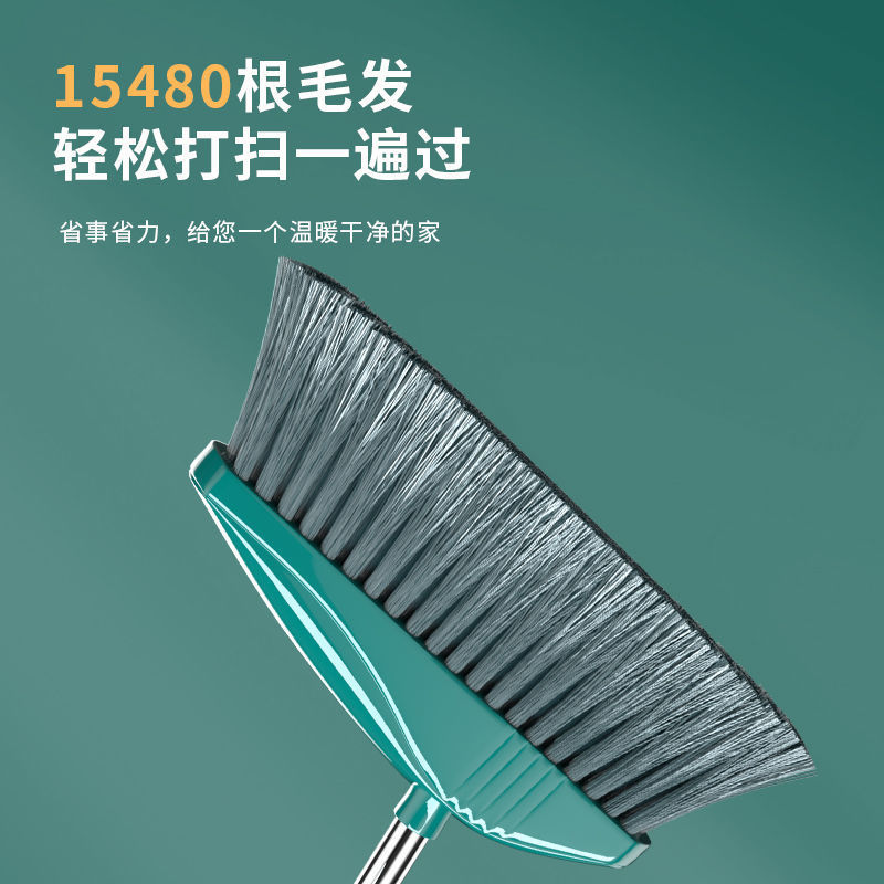 扫把簸箕套装软毛笤帚撮箕组合单个大扫帚卫生间刮水器黑科技