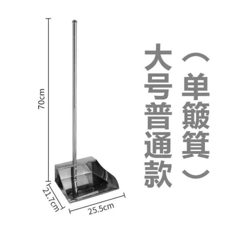 【新款加厚】铁簸箕单个不锈钢家用垃圾铲灰斗耐用加深垃圾斗