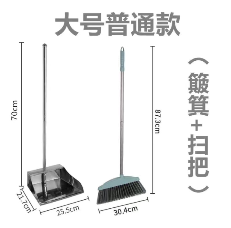 【新款加厚】铁簸箕单个不锈钢家用垃圾铲灰斗耐用加深垃圾斗