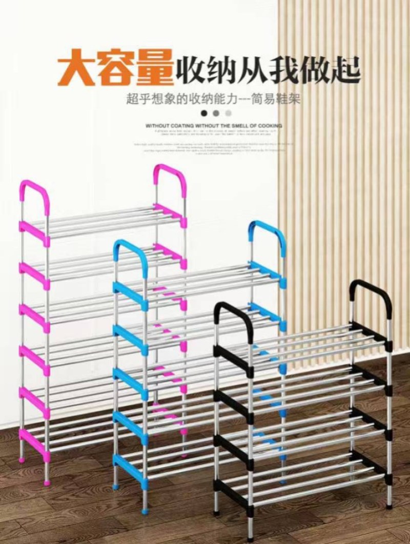简易鞋架子结实门口家用多层宿舍寝室防尘鞋柜收纳神器特价清