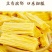 农家黄豆腐竹免切腐竹段豆香浓郁美味爽口火锅凉拌食材