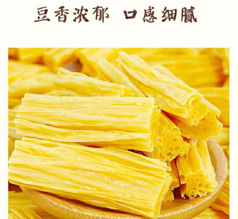 农家黄豆腐竹免切腐竹段豆香浓郁美味爽口火锅凉拌食材