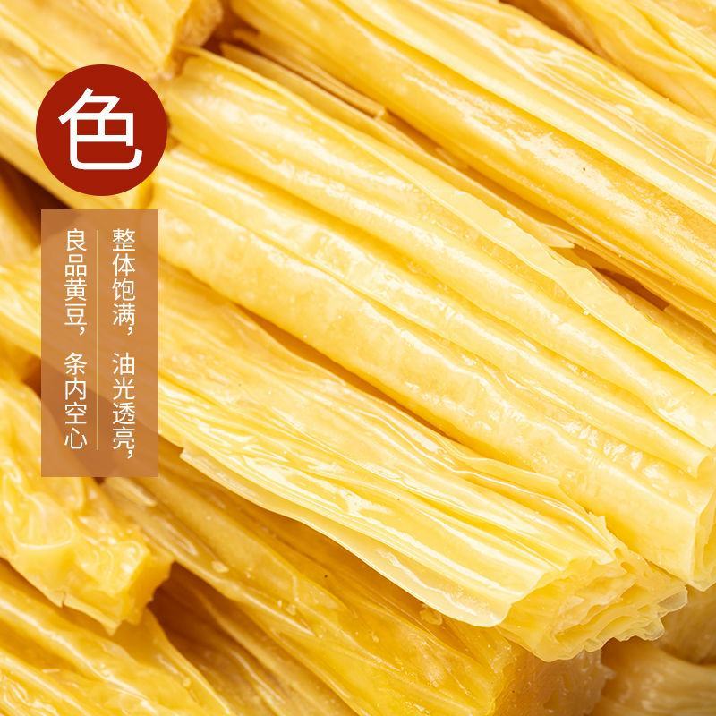 农家黄豆腐竹免切腐竹段豆香浓郁美味爽口火锅凉拌食材