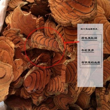 特级正品鸡血藤中药材野生新鲜干货500g大片泡茶泡酒煲汤