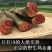 特级正品鸡血藤中药材野生新鲜干货500g大片泡茶泡酒煲汤