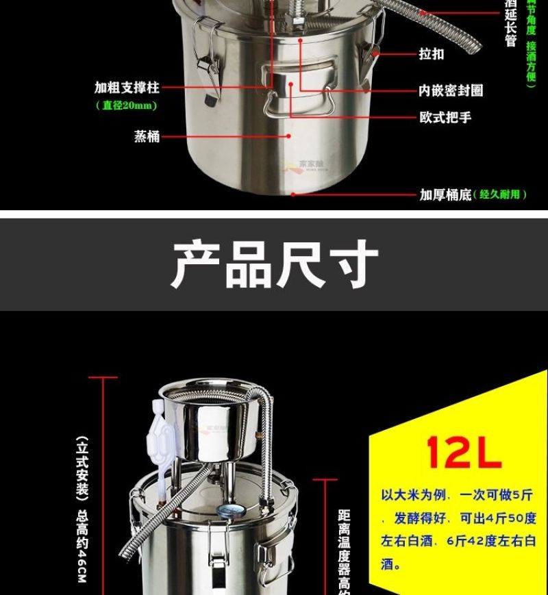 烧酒锅蒸馏白酒机家用酿酒机小型烤酒机制酒造酒器高粱酒玉米