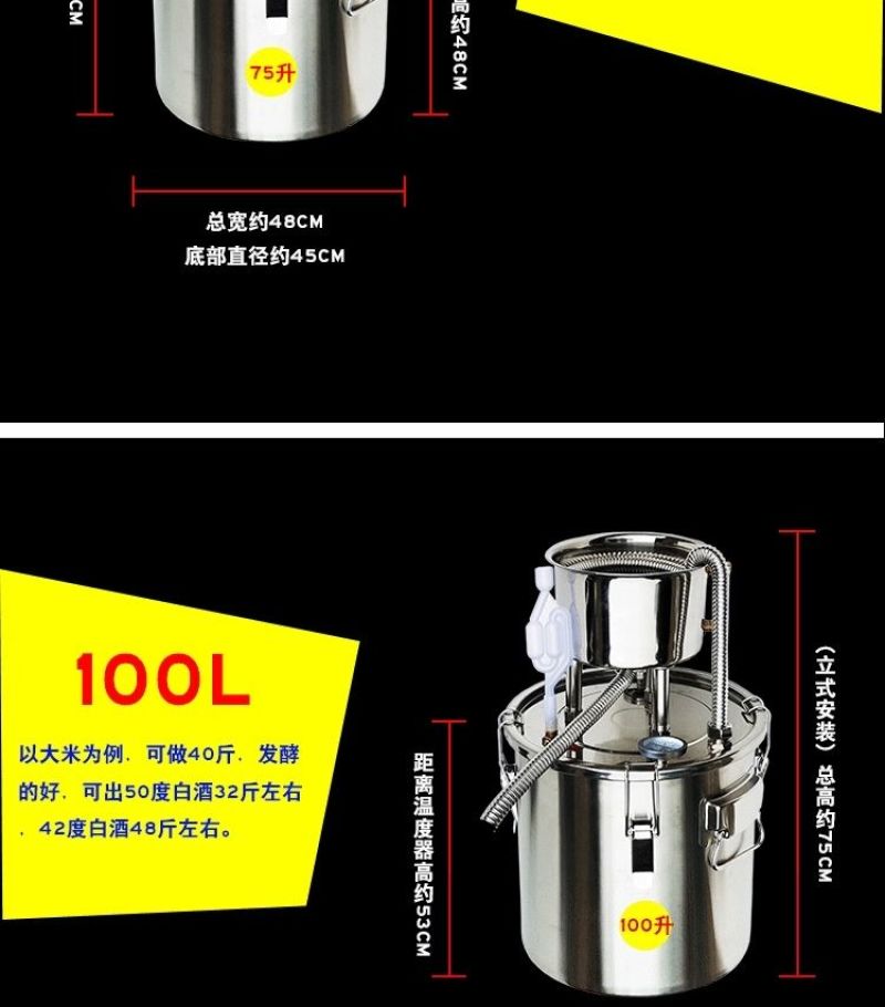 烧酒锅蒸馏白酒机家用酿酒机小型烤酒机制酒造酒器高粱酒玉米