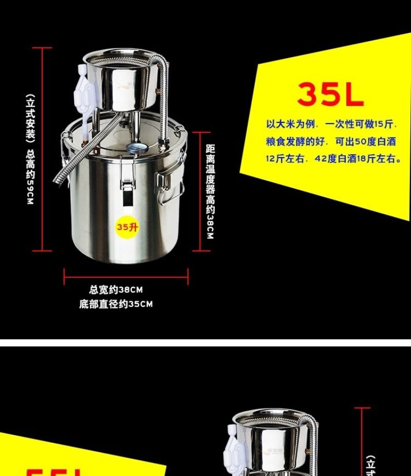 烧酒锅蒸馏白酒机家用酿酒机小型烤酒机制酒造酒器高粱酒玉米