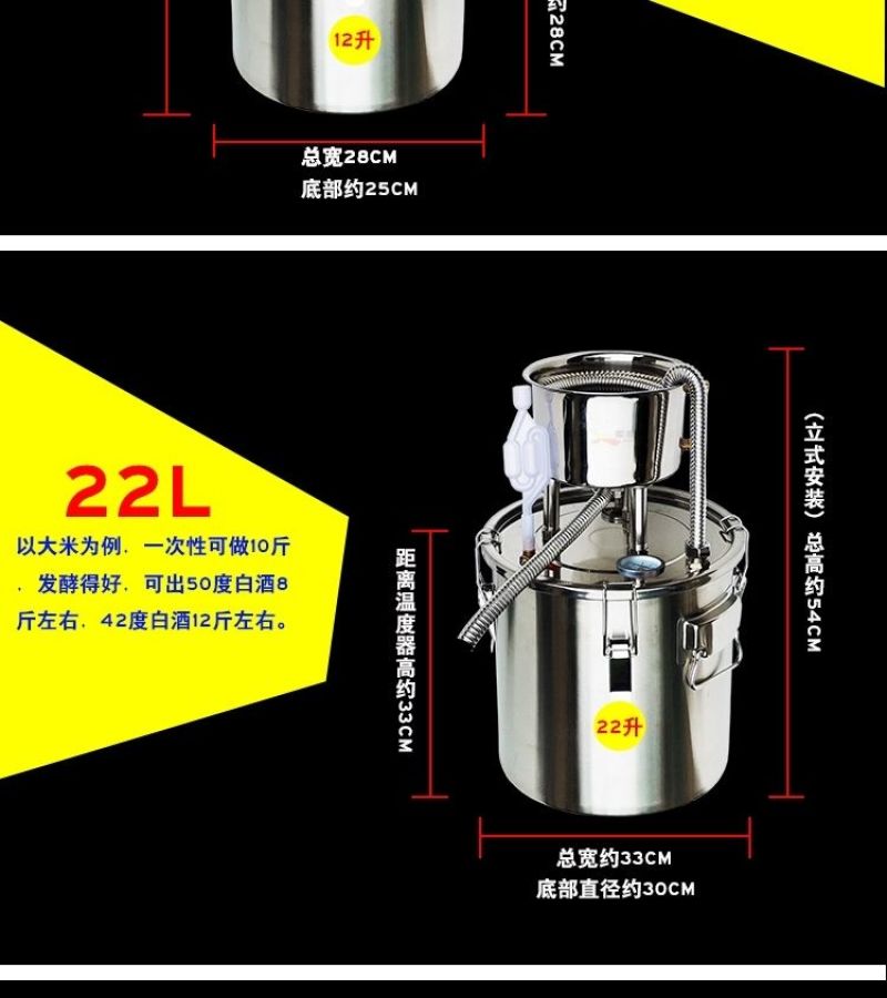 烧酒锅蒸馏白酒机家用酿酒机小型烤酒机制酒造酒器高粱酒玉米