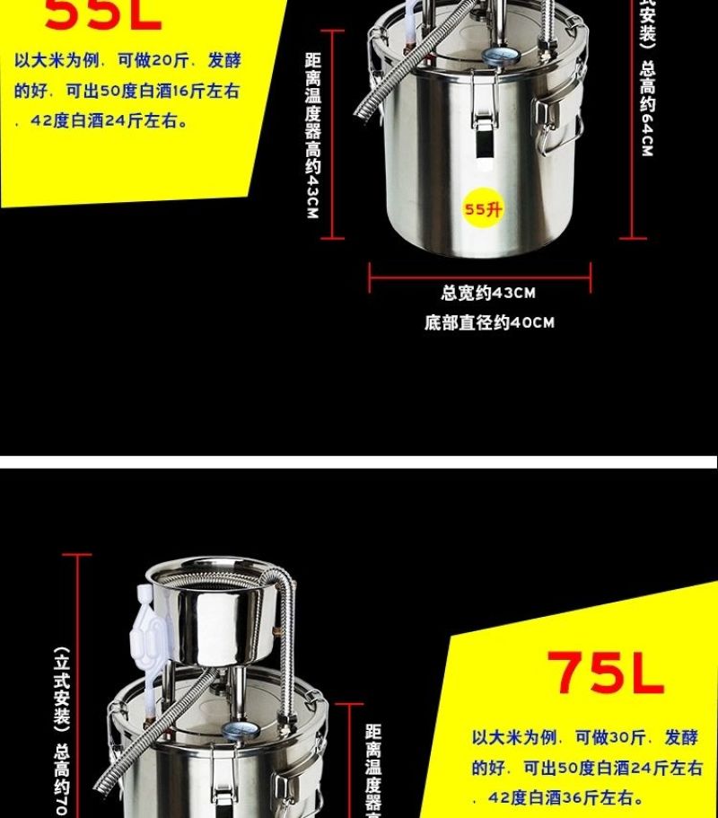 烧酒锅蒸馏白酒机家用酿酒机小型烤酒机制酒造酒器高粱酒玉米