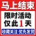 【限时抢购】青岛深海大海鱼批发冷冻新鲜捕捞深海鱼东海大海