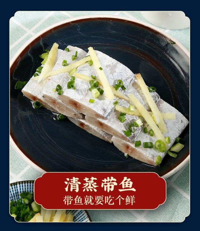 舟山整条带鱼整条无冰新鲜冷冻整箱特级大带鱼整条东海深海