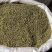 精品槐米大货，颜色绿，净度好，经过风吹，过筛，色选。