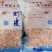 虾皮无盐淡干大虾皮虾米大量批发一手货源