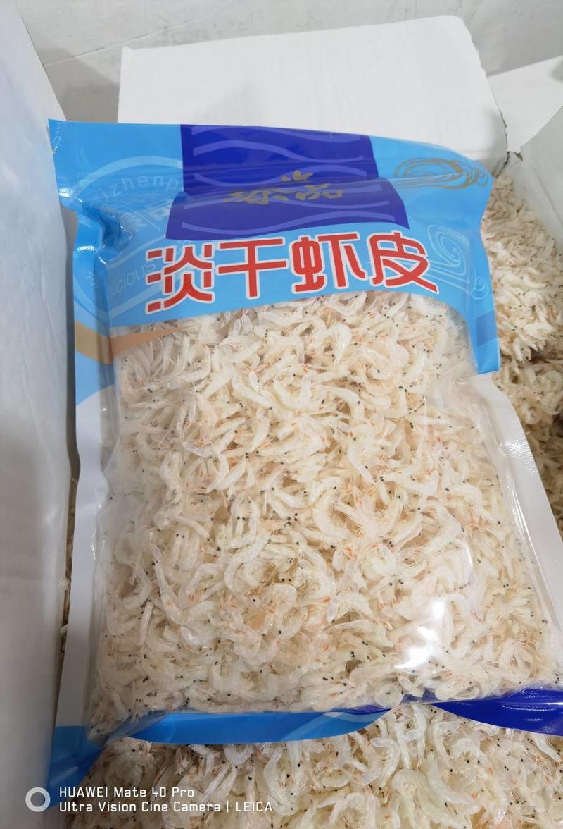 虾皮无盐淡干大虾皮虾米大量批发一手货源