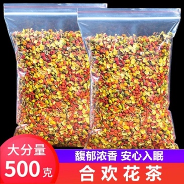 合欢花东北泡茶药用新鲜干货实拍图一公斤起发货