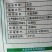 荷豆12大豆种子抗病毒病抗倒伏产量高欢迎大家购买