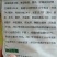 郓豆一号大豆种抗花叶病毒，高产量，叉多，值得大家选购